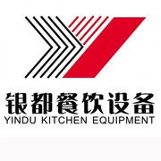 黔西南银都冰箱_黔西南银都制冰机_黔西南银都冷藏柜_黔西南银都四门冷柜_银都万能蒸烤箱-银都餐饮设备股份有限公司